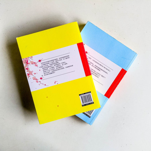國子監來了個女弟子(全2冊) 國子監來了個女弟子(全2冊)