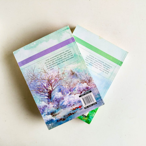 花千骨(全2冊) 花千骨(全2冊)