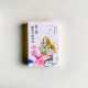 喬小姐,我是你的沈先生(全2冊) 喬小姐,我是你的沈先生(全2冊)