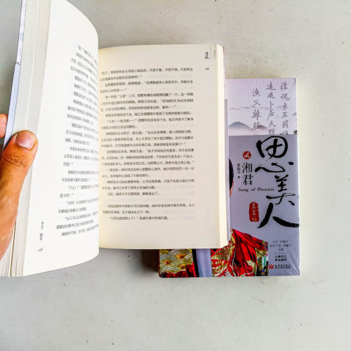 思美人(1~2) 思美人(1~2)