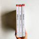 驕嬌無雙(全3冊) 驕嬌無雙(全3冊)