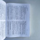 最新科學百科全書 最新科學百科全書