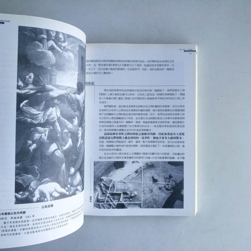 大風暴與出埃及 大風暴與出埃及