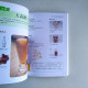 對症養生藥酒全圖解