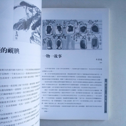 葉逢儀 葉逢儀
