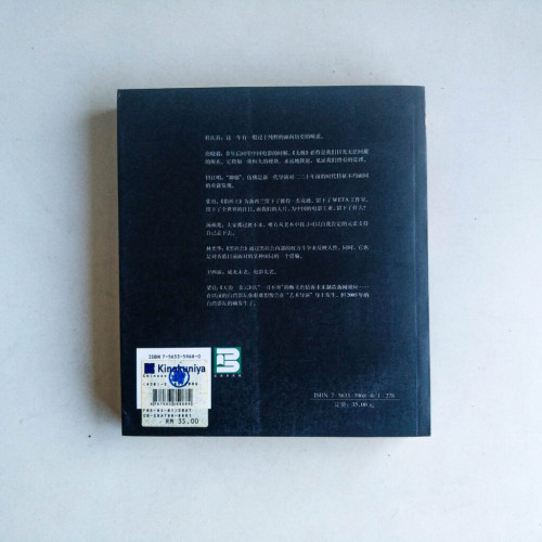 2005華語電影 2005華語電影