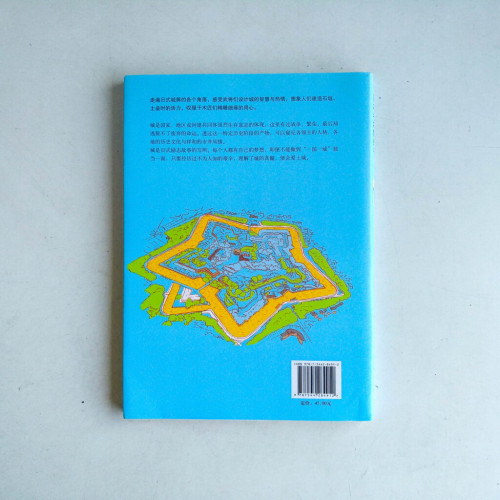 日本名城解剖書 日本名城解剖書