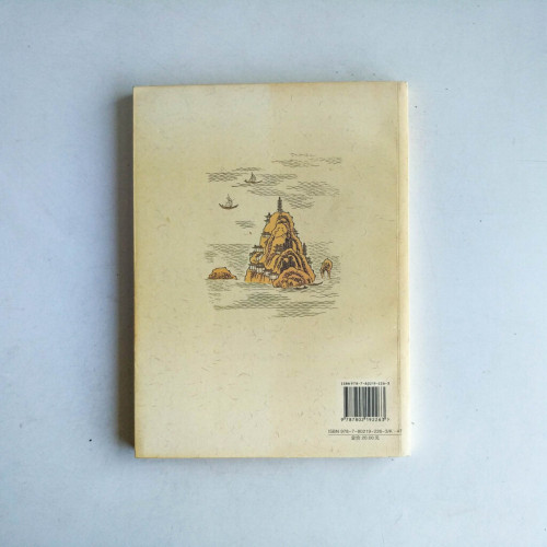 于丹《莊子》心得 于丹《莊子》心得
