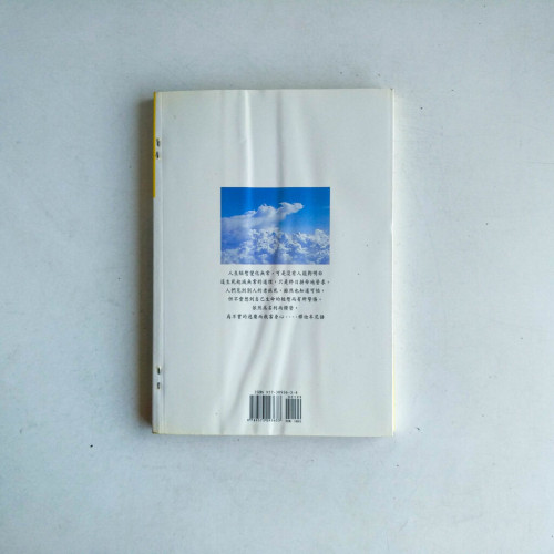 釋迦牟尼的故事 釋迦牟尼的故事