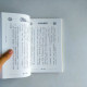 中國第一權術書:便宜十六策 中國第一權術書:便宜十六策