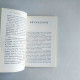 華人文化述評:兼論東西文化、宗教與人生 華人文化述評:兼論東西文化、宗教與人生
