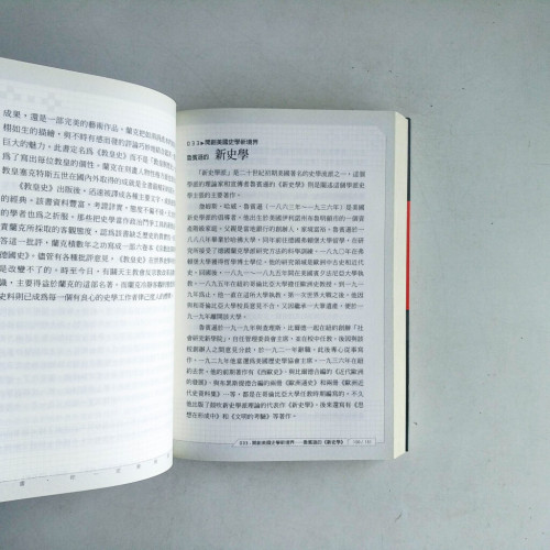這書,你一定要知道!:100本讀過才算不枉此生的書 這書,你一定要知道!:100本讀過才算不枉此生的書