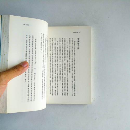 創意黏力學 創意黏力學