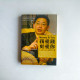 MONEY & YOU 我愛錢更愛你 MONEY & YOU 我愛錢更愛你