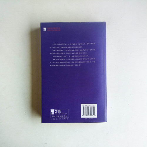 異位 異位