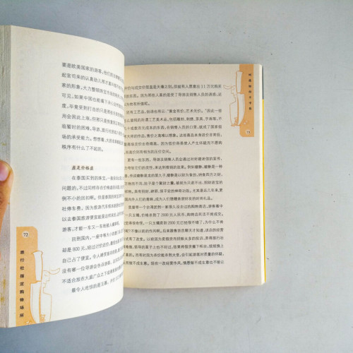 叫我如何不宰你 叫我如何不宰你