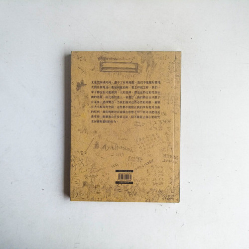 加影自由刑 加影自由刑