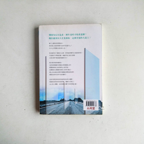 內在大革命 內在大革命