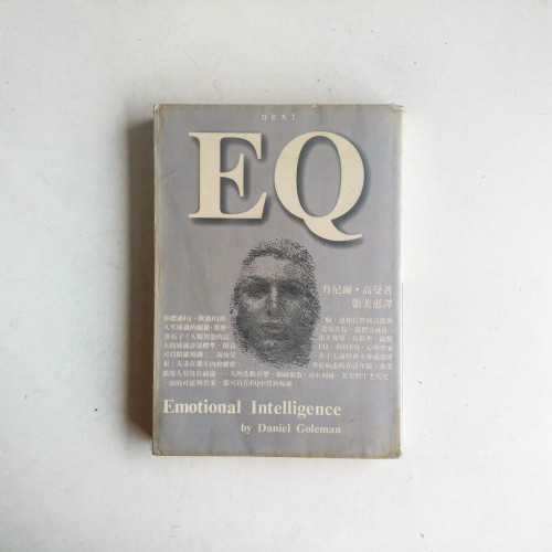 EQ – Emotional Intelligence EQ – Emotional Intelligence