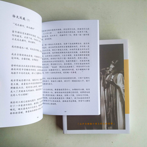 浴火鳳凰(1~2冊) 浴火鳳凰(1~2冊)