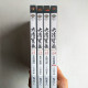 大清寶藏(全四冊) 大清寶藏(全四冊)