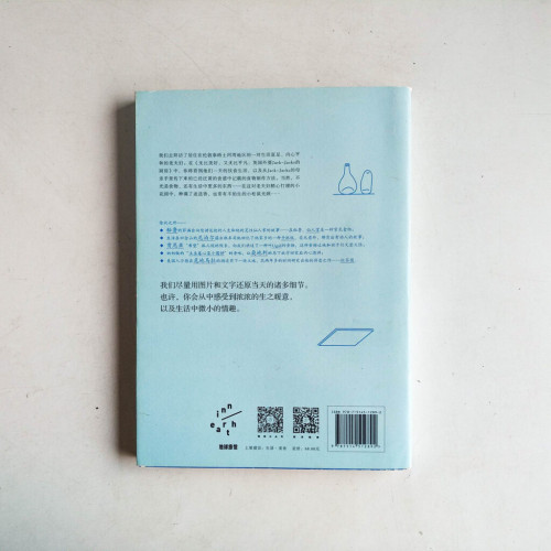 所幸,我們升起了爐火,又烹煮了食物 所幸,我們升起了爐火,又烹煮了食物