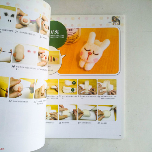 創意手作館:超可愛羊毛氈小物大集合 創意手作館:超可愛羊毛氈小物大集合