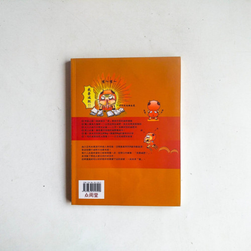 我要瘦下去 我要瘦下去