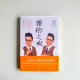 雅痞之歡 雅痞之歡