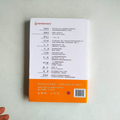 雅痞之歡 雅痞之歡