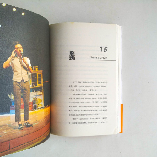 雅痞之歡 雅痞之歡
