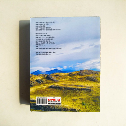 再走出·又出走(全3冊) 再走出·又出走(全3冊)