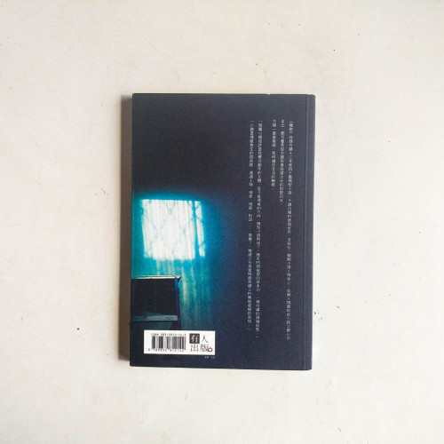 輓歌:方路微型小說集 輓歌:方路微型小說集