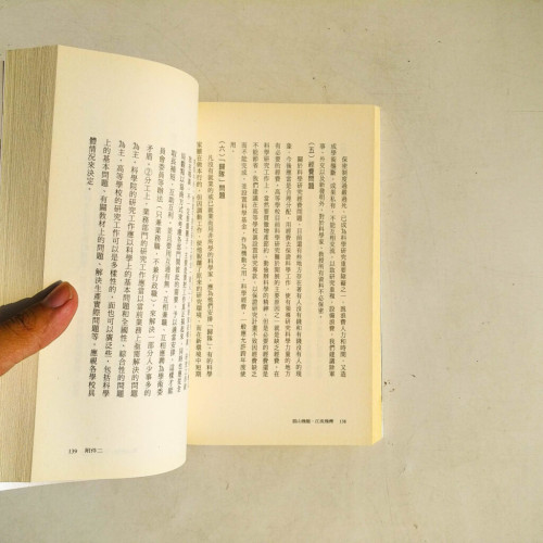 雲山幾盤,江流幾灣 雲山幾盤,江流幾灣