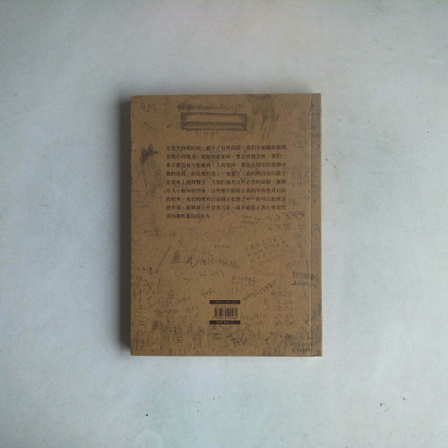加影自由刑 加影自由刑
