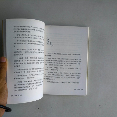 加影自由刑 加影自由刑