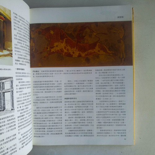 世界古城探秘 世界古城探秘