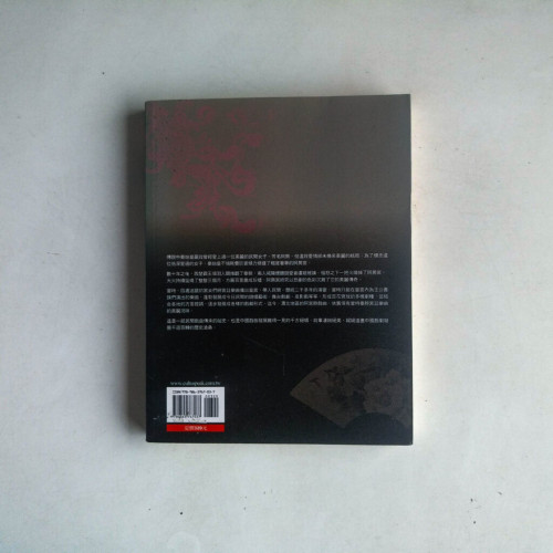 阿宮 阿宮