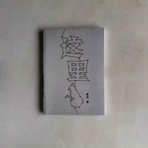 這裡 這裡