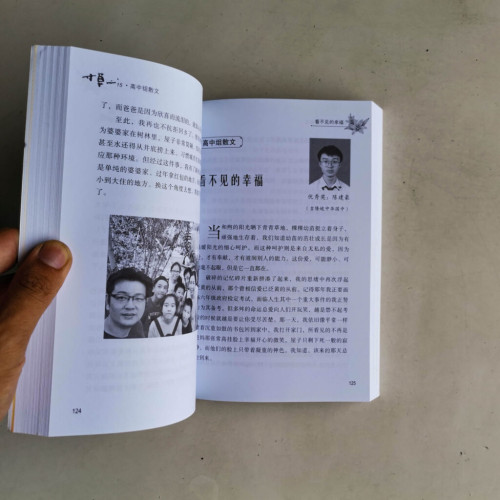 寸草心 15 寸草心 15