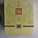 中國古典四大名著:紅樓夢/西游記/水滸傳/三國演義【綉像本】 中國古典四大名著:紅樓夢/西游記/水滸傳/三國演義【綉像本】
