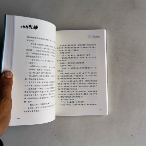 怪怪怪怪物 怪怪怪怪物