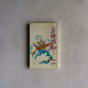 老瀾遊記(二) 老瀾遊記(二)