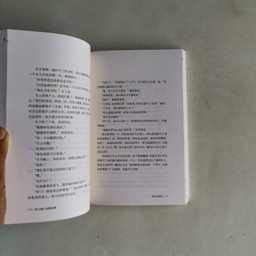 張小嫻小說精選集:蝴蝶過期居留 張小嫻小說精選集:蝴蝶過期居留