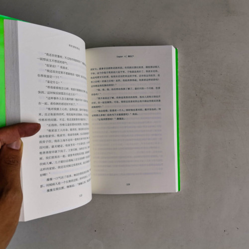 我的漂亮朋友 我的漂亮朋友