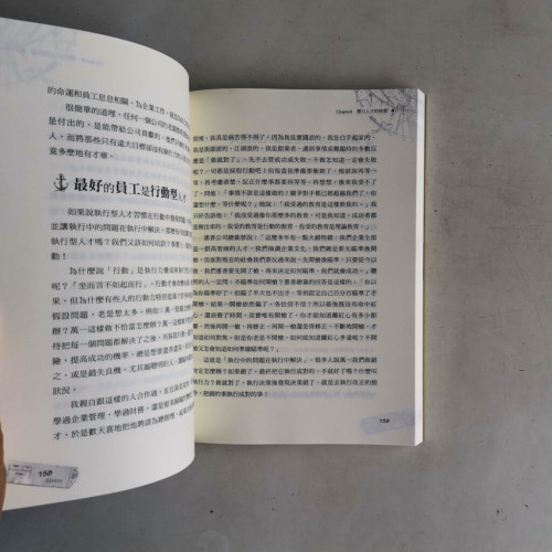 把信送給加西亞 把信送給加西亞