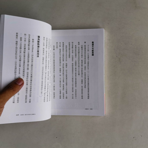 危機時代:傳奇投資家吉姆‧羅傑斯談未來經濟與理財 危機時代:傳奇投資家吉姆‧羅傑斯談未來經濟與理財