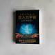 登入元宇宙:解放自己,擴增夢想的次元 登入元宇宙:解放自己,擴增夢想的次元