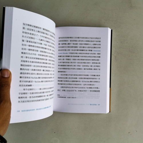 登入元宇宙:解放自己,擴增夢想的次元 登入元宇宙:解放自己,擴增夢想的次元