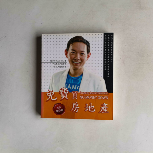 免費買房地產 免費買房地產